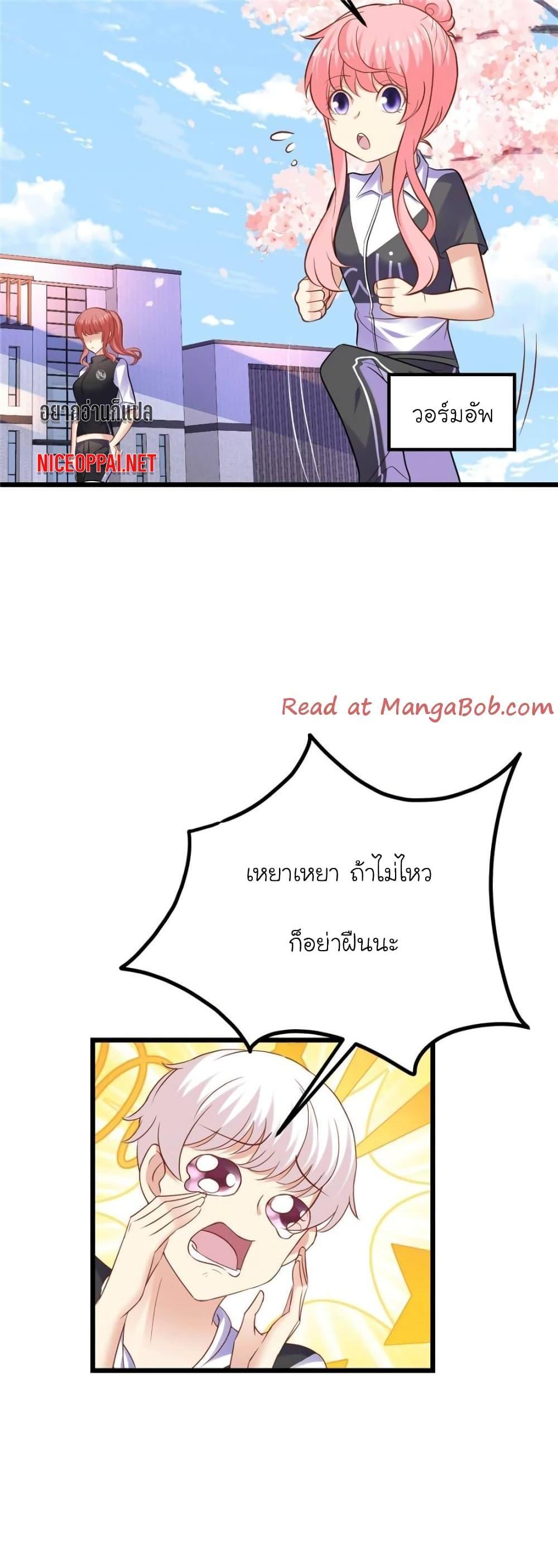 Manga-lc-com อ่านมังงะ อ่านการ์ตูน ออนไลน์ ฟรี My Beautiful Time With You ตอนที่ 1 2 3 4 5 6 7 8 9 10 11 12 13 14 ฟรี ไม่มีโฆษณา Manga-lc - อ่าน มังงะ อ่าน การ์ตูน ออนไลน์ อ่านมังงะ ฟรี