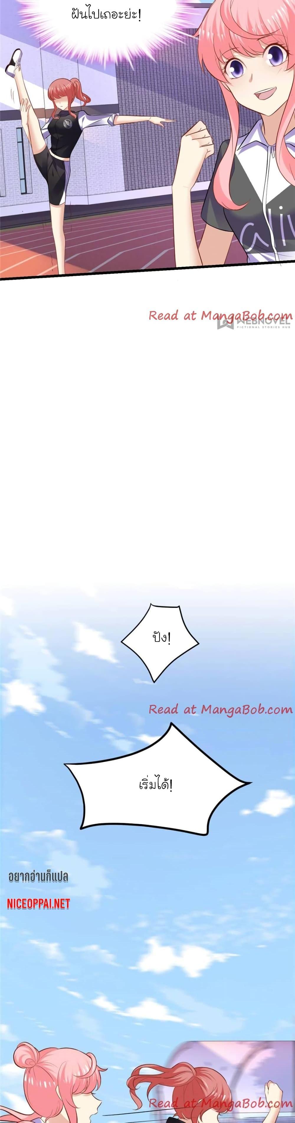 Manga-lc-com อ่านมังงะ อ่านการ์ตูน ออนไลน์ ฟรี My Beautiful Time With You ตอนที่ 1 2 3 4 5 6 7 8 9 10 11 12 13 14 ฟรี ไม่มีโฆษณา Manga-lc - อ่าน มังงะ อ่าน การ์ตูน ออนไลน์ อ่านมังงะ ฟรี