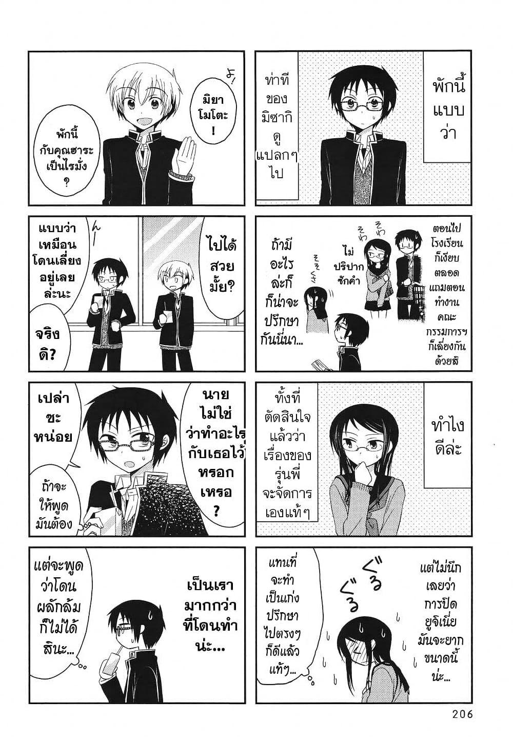Manga-lc-com อ่านมังงะ อ่านการ์ตูน ออนไลน์ ฟรี Armor Amour ตอนที่ 1 2 3 4 5 6 7 8 9 10 11 12 13 14 ฟรี ไม่มีโฆษณา Manga-lc - อ่าน มังงะ อ่าน การ์ตูน ออนไลน์ อ่านมังงะ ฟรี