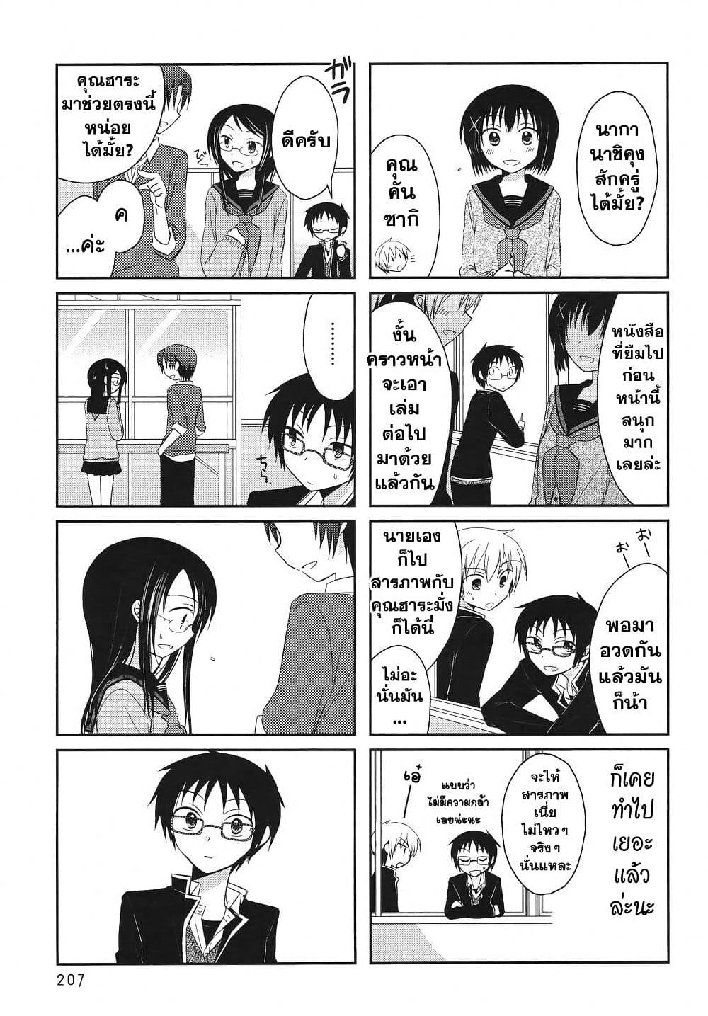 Manga-lc-com อ่านมังงะ อ่านการ์ตูน ออนไลน์ ฟรี Armor Amour ตอนที่ 1 2 3 4 5 6 7 8 9 10 11 12 13 14 ฟรี ไม่มีโฆษณา Manga-lc - อ่าน มังงะ อ่าน การ์ตูน ออนไลน์ อ่านมังงะ ฟรี