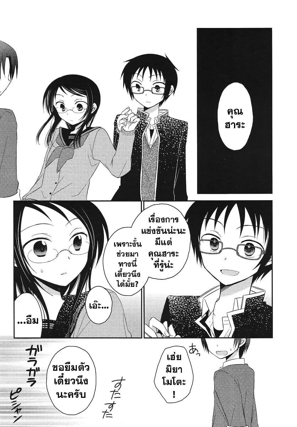 Manga-lc-com อ่านมังงะ อ่านการ์ตูน ออนไลน์ ฟรี Armor Amour ตอนที่ 1 2 3 4 5 6 7 8 9 10 11 12 13 14 ฟรี ไม่มีโฆษณา Manga-lc - อ่าน มังงะ อ่าน การ์ตูน ออนไลน์ อ่านมังงะ ฟรี