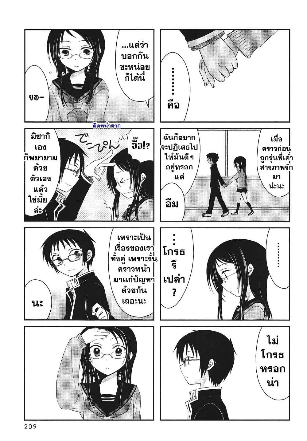Manga-lc-com อ่านมังงะ อ่านการ์ตูน ออนไลน์ ฟรี Armor Amour ตอนที่ 1 2 3 4 5 6 7 8 9 10 11 12 13 14 ฟรี ไม่มีโฆษณา Manga-lc - อ่าน มังงะ อ่าน การ์ตูน ออนไลน์ อ่านมังงะ ฟรี