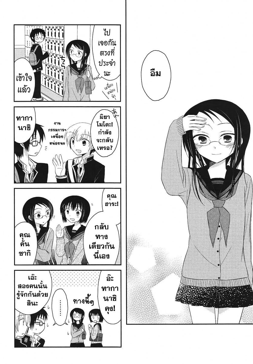 Manga-lc-com อ่านมังงะ อ่านการ์ตูน ออนไลน์ ฟรี Armor Amour ตอนที่ 1 2 3 4 5 6 7 8 9 10 11 12 13 14 ฟรี ไม่มีโฆษณา Manga-lc - อ่าน มังงะ อ่าน การ์ตูน ออนไลน์ อ่านมังงะ ฟรี