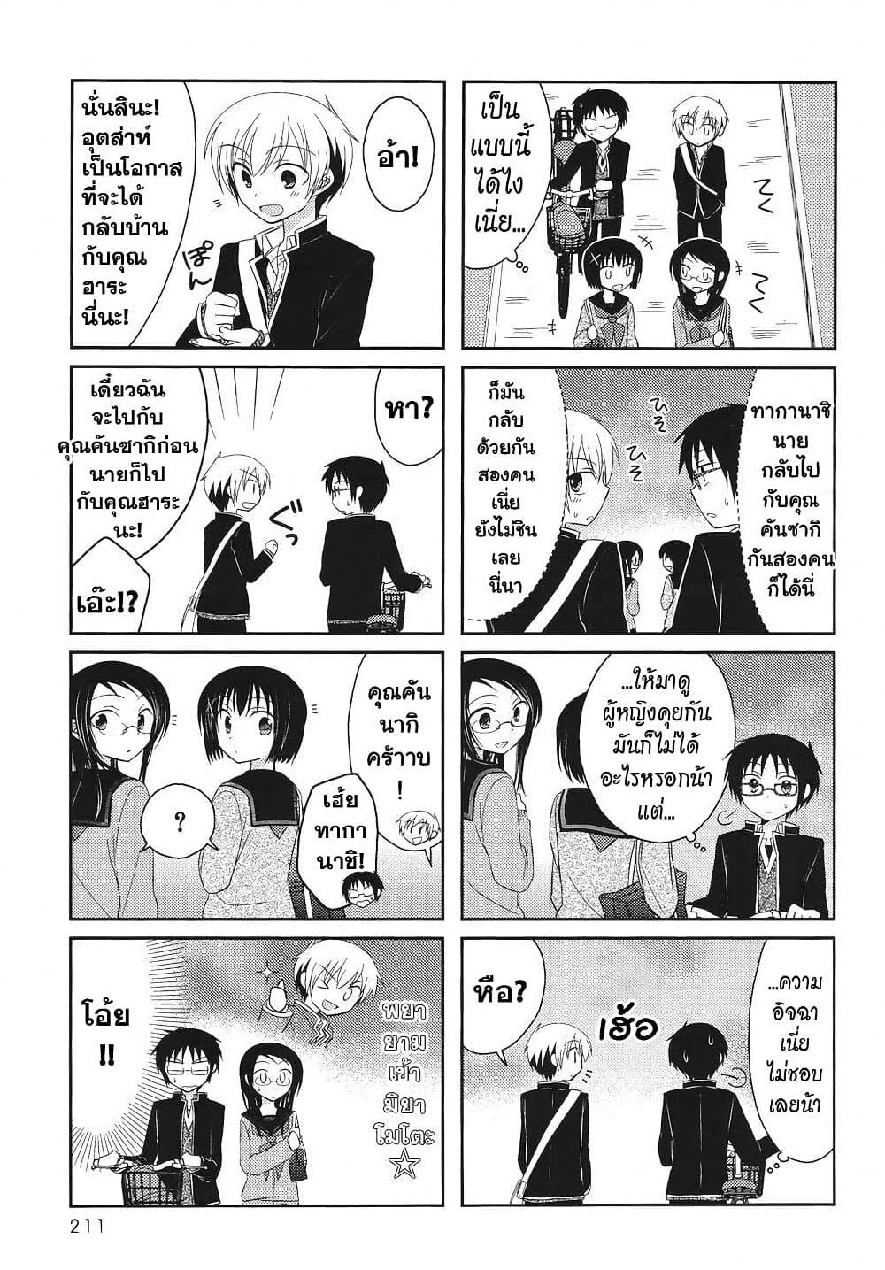 Manga-lc-com อ่านมังงะ อ่านการ์ตูน ออนไลน์ ฟรี Armor Amour ตอนที่ 1 2 3 4 5 6 7 8 9 10 11 12 13 14 ฟรี ไม่มีโฆษณา Manga-lc - อ่าน มังงะ อ่าน การ์ตูน ออนไลน์ อ่านมังงะ ฟรี