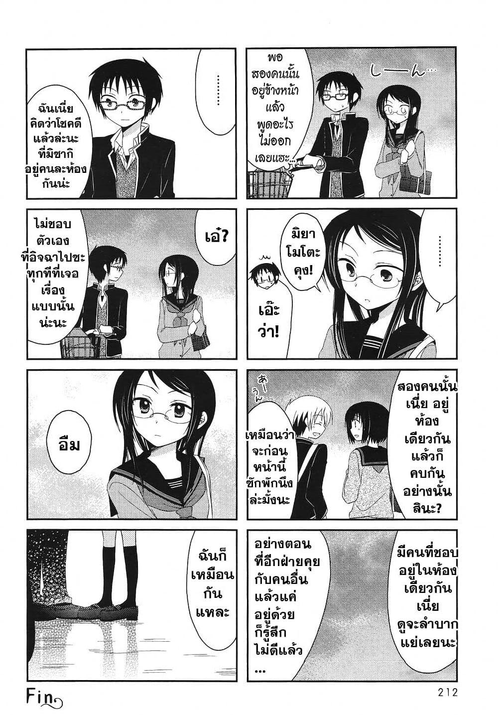 Manga-lc-com อ่านมังงะ อ่านการ์ตูน ออนไลน์ ฟรี Armor Amour ตอนที่ 1 2 3 4 5 6 7 8 9 10 11 12 13 14 ฟรี ไม่มีโฆษณา Manga-lc - อ่าน มังงะ อ่าน การ์ตูน ออนไลน์ อ่านมังงะ ฟรี