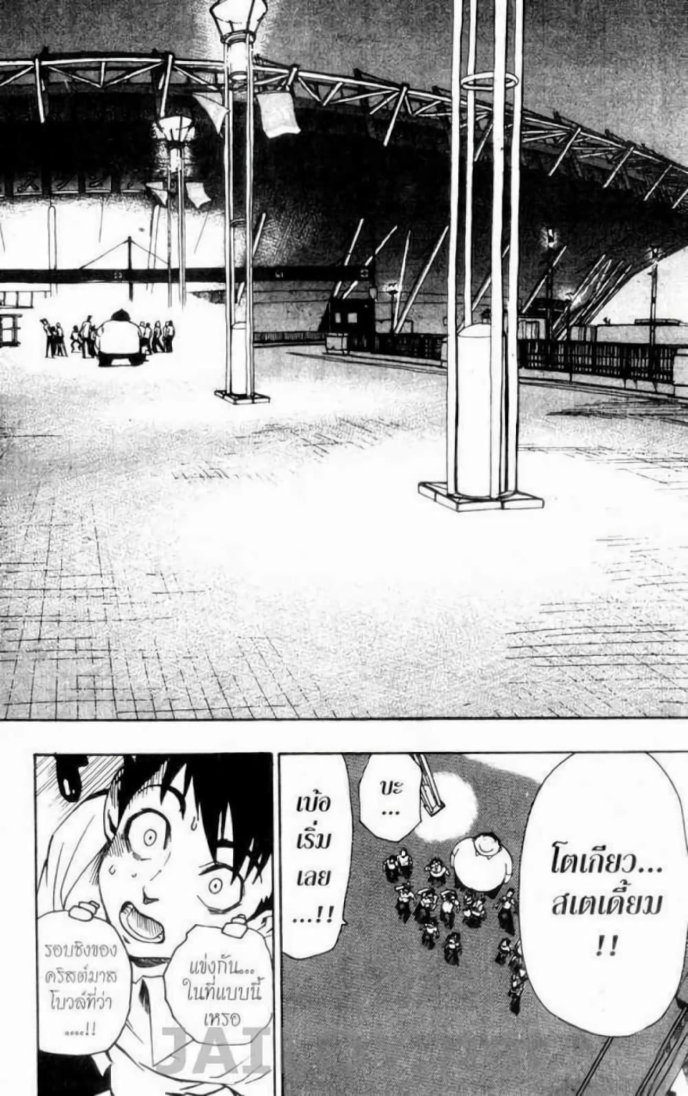 Manga-lc-com อ่านมังงะ อ่านการ์ตูน ออนไลน์ ฟรี Eyeshield 21 ตอนที่ 1 2 3 4 5 6 7 8 9 10 11 12 13 14 ฟรี ไม่มีโฆษณา Manga-lc - อ่าน มังงะ อ่าน การ์ตูน ออนไลน์ อ่านมังงะ ฟรี