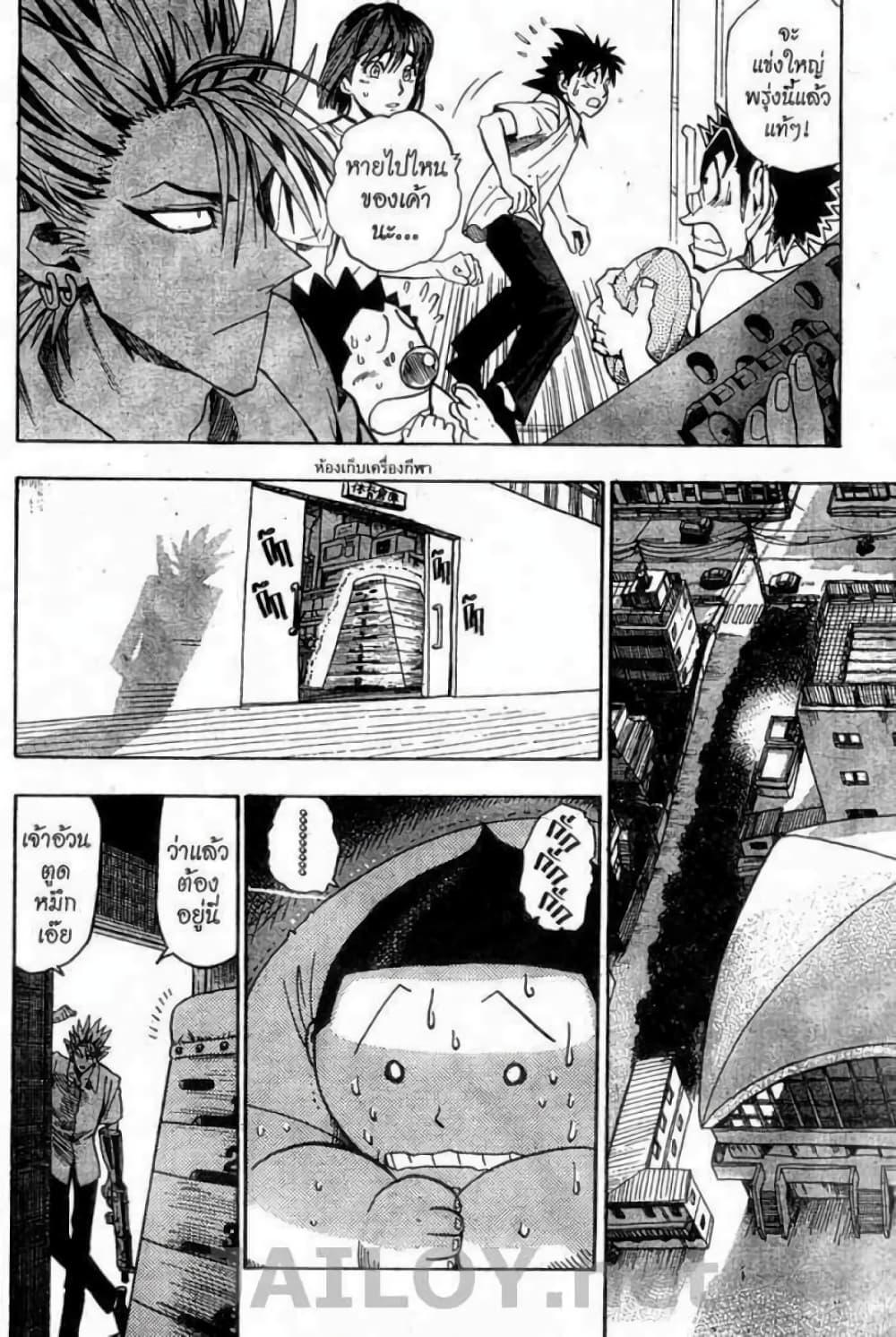 Manga-lc-com อ่านมังงะ อ่านการ์ตูน ออนไลน์ ฟรี Eyeshield 21 ตอนที่ 1 2 3 4 5 6 7 8 9 10 11 12 13 14 ฟรี ไม่มีโฆษณา Manga-lc - อ่าน มังงะ อ่าน การ์ตูน ออนไลน์ อ่านมังงะ ฟรี