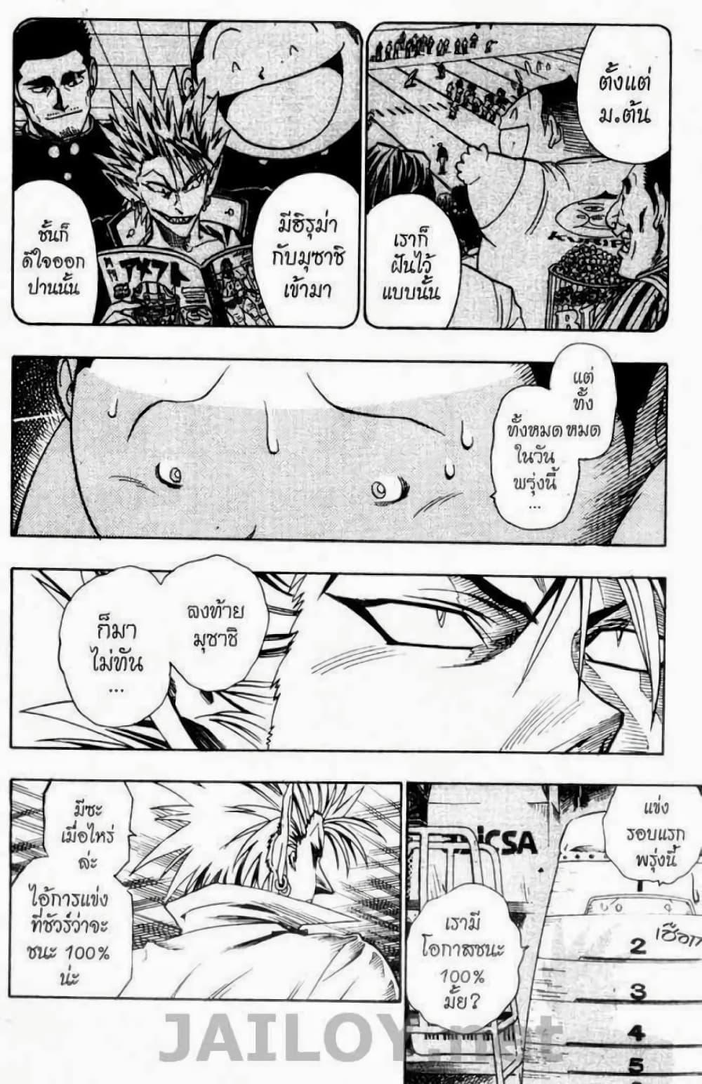 Manga-lc-com อ่านมังงะ อ่านการ์ตูน ออนไลน์ ฟรี Eyeshield 21 ตอนที่ 1 2 3 4 5 6 7 8 9 10 11 12 13 14 ฟรี ไม่มีโฆษณา Manga-lc - อ่าน มังงะ อ่าน การ์ตูน ออนไลน์ อ่านมังงะ ฟรี