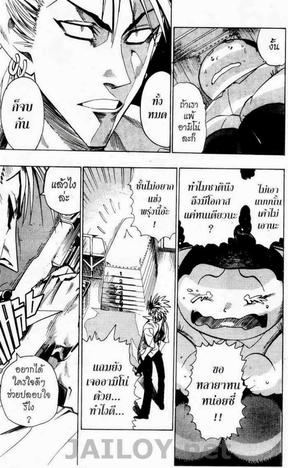 Manga-lc-com อ่านมังงะ อ่านการ์ตูน ออนไลน์ ฟรี Eyeshield 21 ตอนที่ 1 2 3 4 5 6 7 8 9 10 11 12 13 14 ฟรี ไม่มีโฆษณา Manga-lc - อ่าน มังงะ อ่าน การ์ตูน ออนไลน์ อ่านมังงะ ฟรี