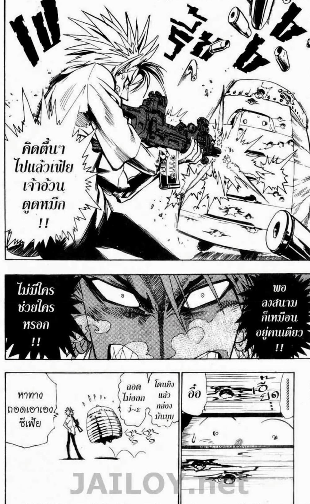 Manga-lc-com อ่านมังงะ อ่านการ์ตูน ออนไลน์ ฟรี Eyeshield 21 ตอนที่ 1 2 3 4 5 6 7 8 9 10 11 12 13 14 ฟรี ไม่มีโฆษณา Manga-lc - อ่าน มังงะ อ่าน การ์ตูน ออนไลน์ อ่านมังงะ ฟรี