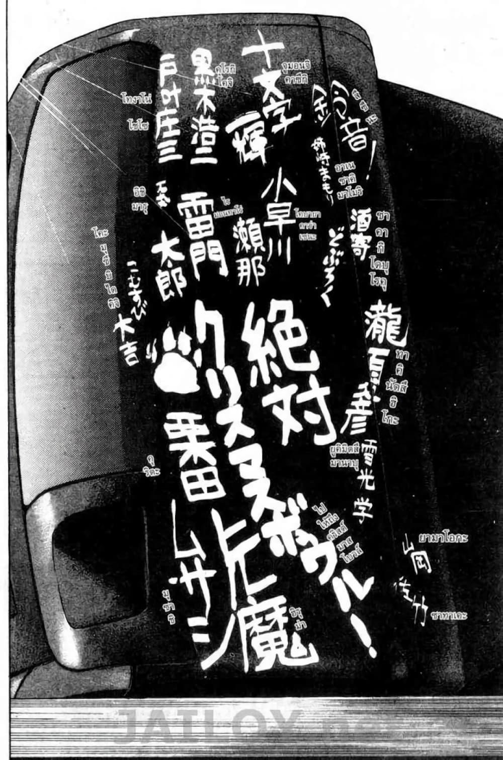 Manga-lc-com อ่านมังงะ อ่านการ์ตูน ออนไลน์ ฟรี Eyeshield 21 ตอนที่ 1 2 3 4 5 6 7 8 9 10 11 12 13 14 ฟรี ไม่มีโฆษณา Manga-lc - อ่าน มังงะ อ่าน การ์ตูน ออนไลน์ อ่านมังงะ ฟรี