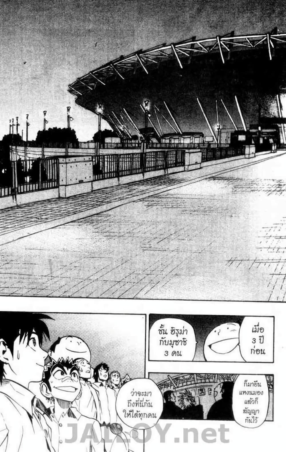 Manga-lc-com อ่านมังงะ อ่านการ์ตูน ออนไลน์ ฟรี Eyeshield 21 ตอนที่ 1 2 3 4 5 6 7 8 9 10 11 12 13 14 ฟรี ไม่มีโฆษณา Manga-lc - อ่าน มังงะ อ่าน การ์ตูน ออนไลน์ อ่านมังงะ ฟรี
