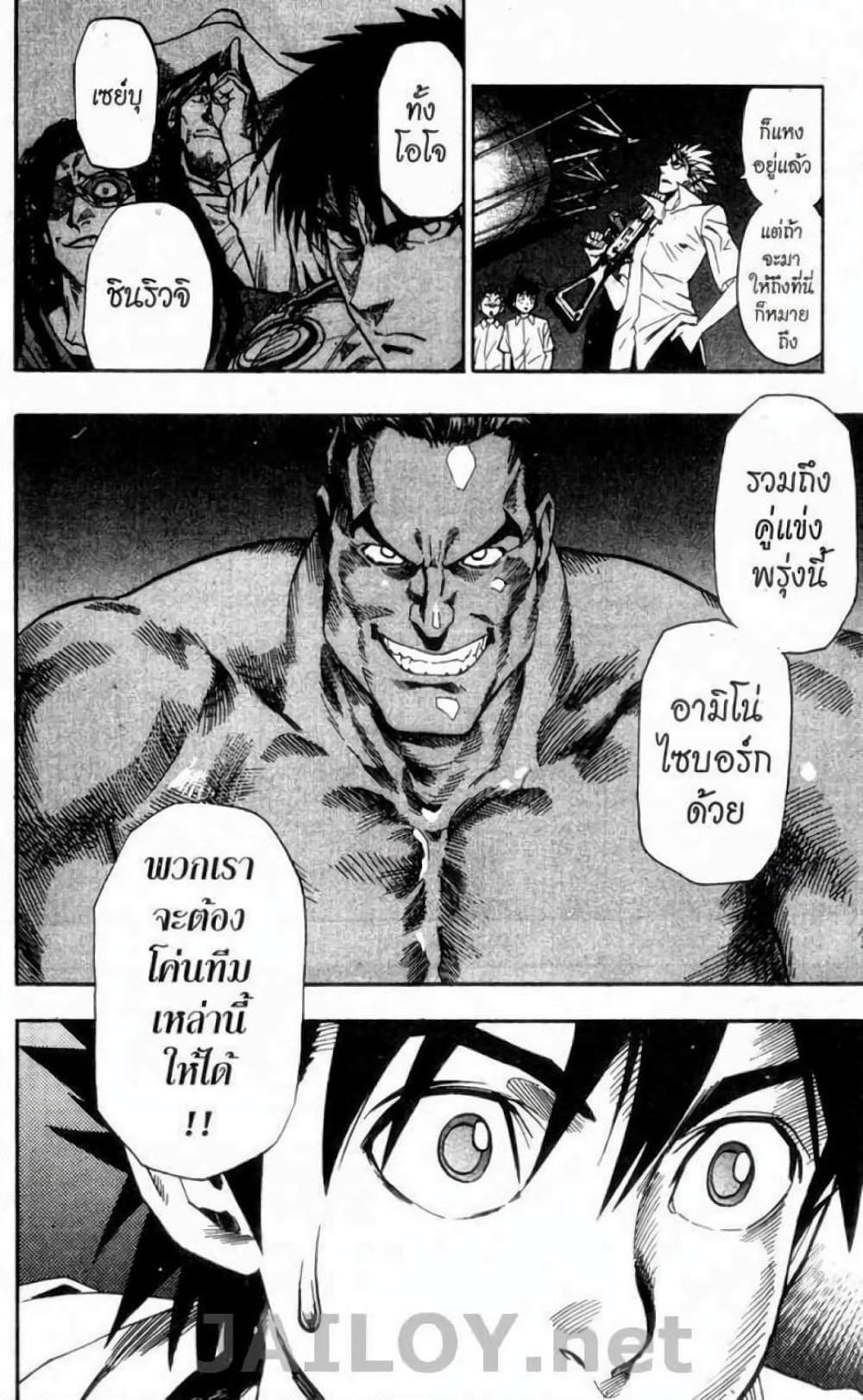 Manga-lc-com อ่านมังงะ อ่านการ์ตูน ออนไลน์ ฟรี Eyeshield 21 ตอนที่ 1 2 3 4 5 6 7 8 9 10 11 12 13 14 ฟรี ไม่มีโฆษณา Manga-lc - อ่าน มังงะ อ่าน การ์ตูน ออนไลน์ อ่านมังงะ ฟรี
