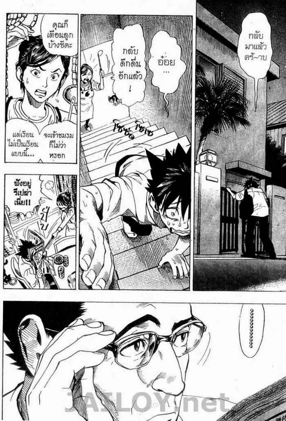 Manga-lc-com อ่านมังงะ อ่านการ์ตูน ออนไลน์ ฟรี Eyeshield 21 ตอนที่ 1 2 3 4 5 6 7 8 9 10 11 12 13 14 ฟรี ไม่มีโฆษณา Manga-lc - อ่าน มังงะ อ่าน การ์ตูน ออนไลน์ อ่านมังงะ ฟรี