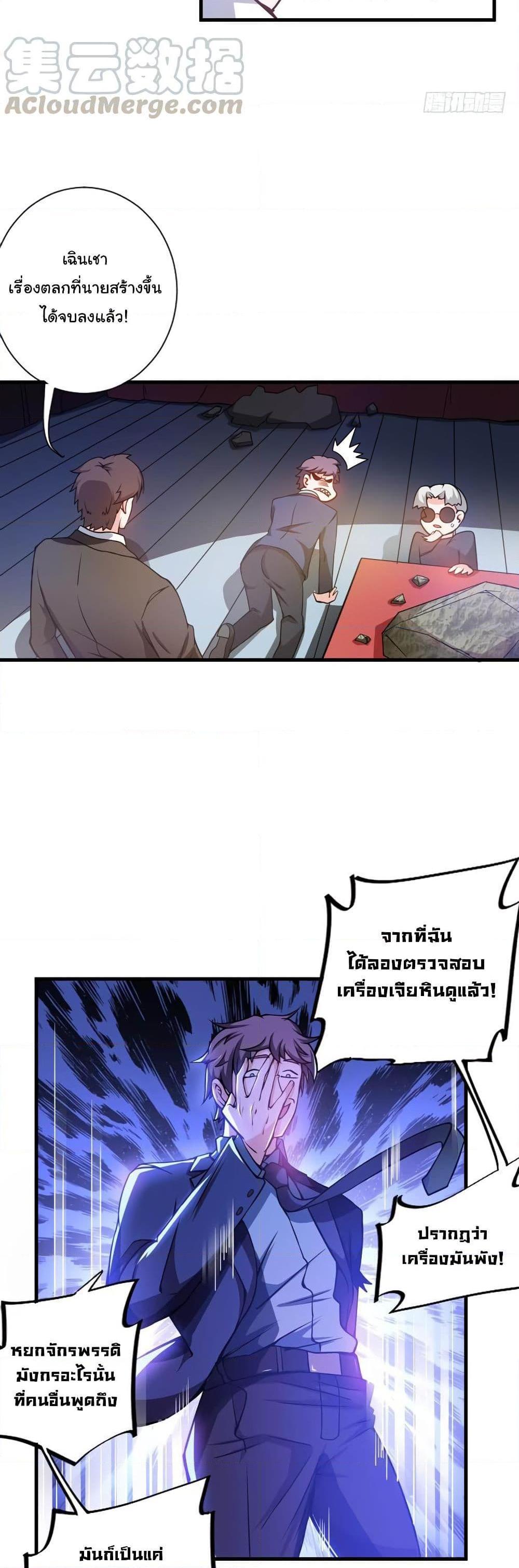 Manga-lc-com อ่านมังงะ อ่านการ์ตูน ออนไลน์ ฟรี Peerless Doctor in the City ตอนที่ 1 2 3 4 5 6 7 8 9 10 11 12 13 14 ฟรี ไม่มีโฆษณา Manga-lc - อ่าน มังงะ อ่าน การ์ตูน ออนไลน์ อ่านมังงะ ฟรี