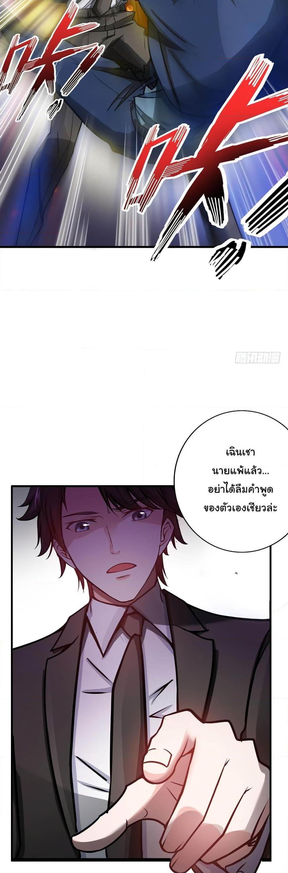 Manga-lc-com อ่านมังงะ อ่านการ์ตูน ออนไลน์ ฟรี Peerless Doctor in the City ตอนที่ 1 2 3 4 5 6 7 8 9 10 11 12 13 14 ฟรี ไม่มีโฆษณา Manga-lc - อ่าน มังงะ อ่าน การ์ตูน ออนไลน์ อ่านมังงะ ฟรี