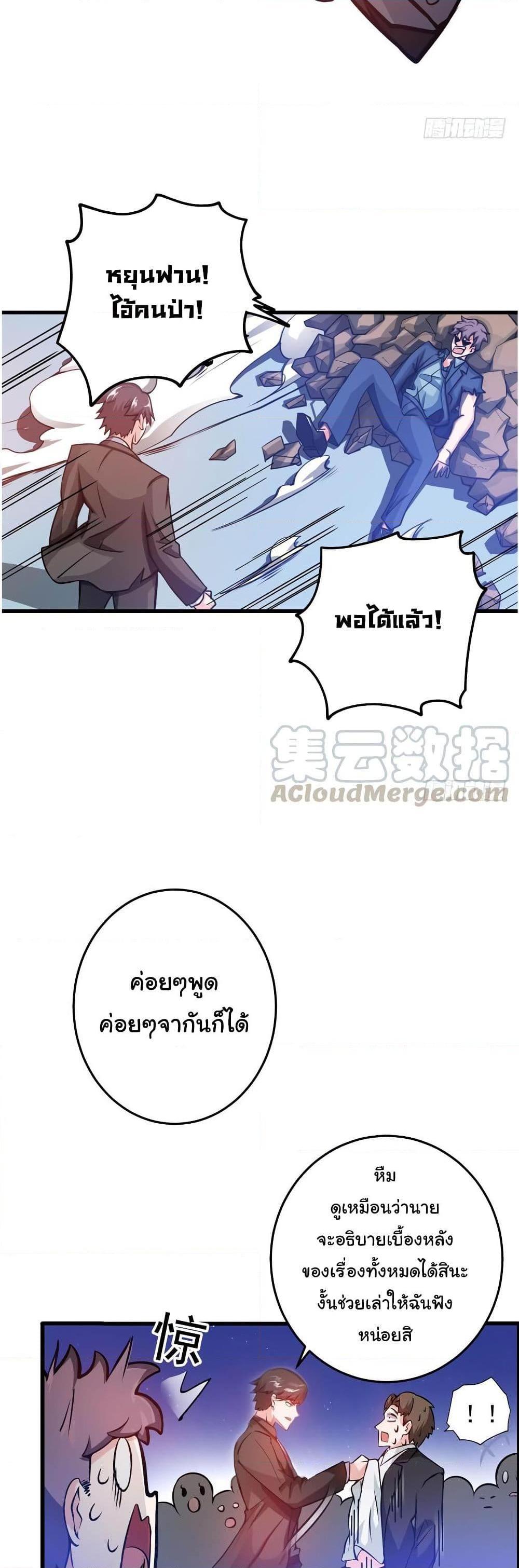 Manga-lc-com อ่านมังงะ อ่านการ์ตูน ออนไลน์ ฟรี Peerless Doctor in the City ตอนที่ 1 2 3 4 5 6 7 8 9 10 11 12 13 14 ฟรี ไม่มีโฆษณา Manga-lc - อ่าน มังงะ อ่าน การ์ตูน ออนไลน์ อ่านมังงะ ฟรี