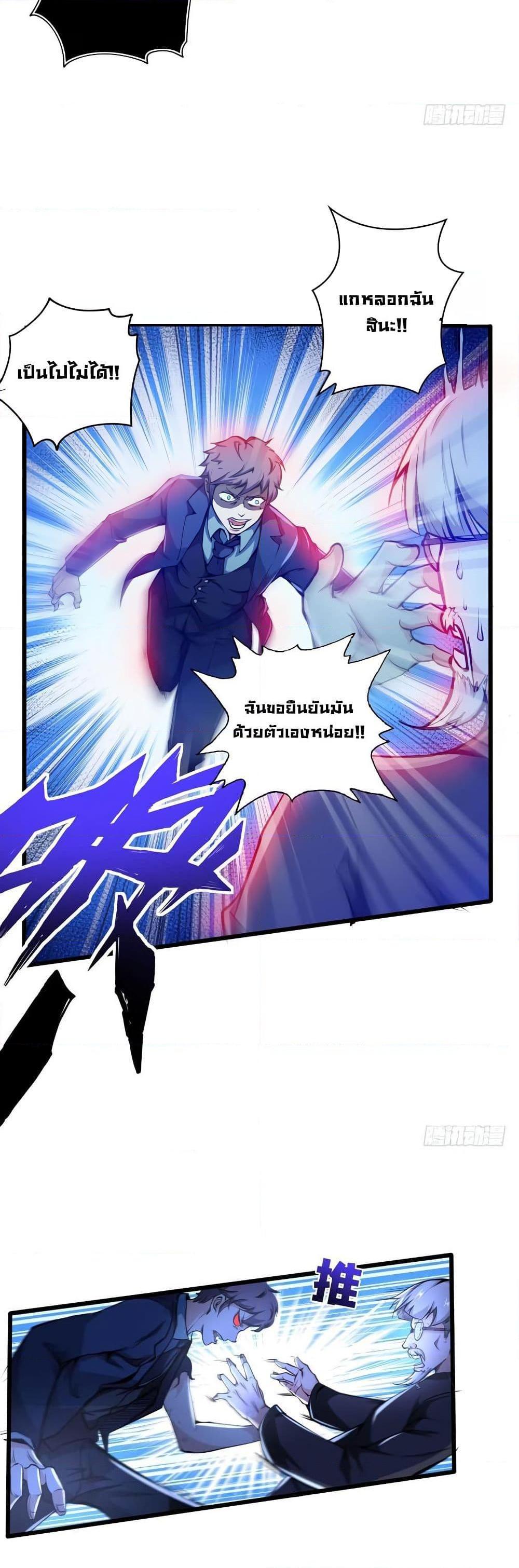 Manga-lc-com อ่านมังงะ อ่านการ์ตูน ออนไลน์ ฟรี Peerless Doctor in the City ตอนที่ 1 2 3 4 5 6 7 8 9 10 11 12 13 14 ฟรี ไม่มีโฆษณา Manga-lc - อ่าน มังงะ อ่าน การ์ตูน ออนไลน์ อ่านมังงะ ฟรี