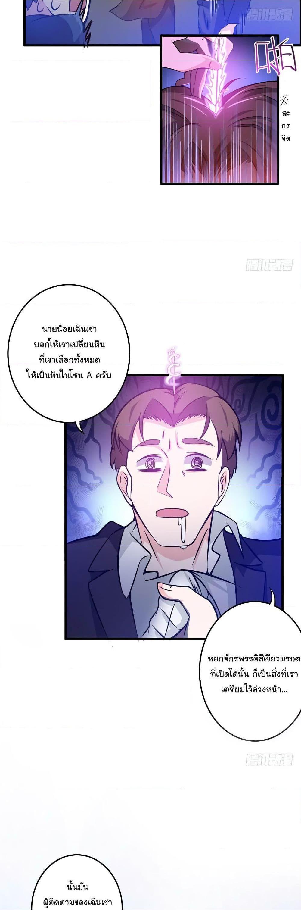 Manga-lc-com อ่านมังงะ อ่านการ์ตูน ออนไลน์ ฟรี Peerless Doctor in the City ตอนที่ 1 2 3 4 5 6 7 8 9 10 11 12 13 14 ฟรี ไม่มีโฆษณา Manga-lc - อ่าน มังงะ อ่าน การ์ตูน ออนไลน์ อ่านมังงะ ฟรี