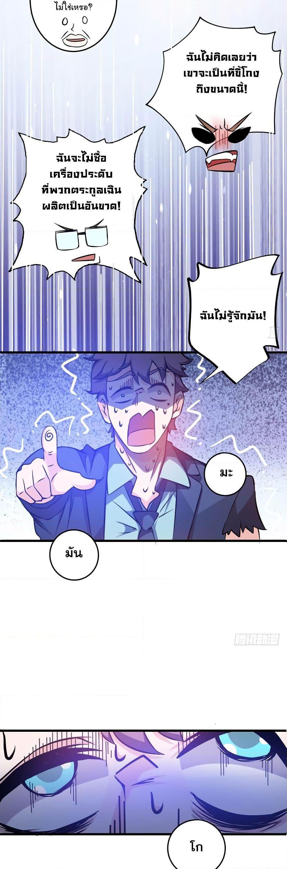 Manga-lc-com อ่านมังงะ อ่านการ์ตูน ออนไลน์ ฟรี Peerless Doctor in the City ตอนที่ 1 2 3 4 5 6 7 8 9 10 11 12 13 14 ฟรี ไม่มีโฆษณา Manga-lc - อ่าน มังงะ อ่าน การ์ตูน ออนไลน์ อ่านมังงะ ฟรี