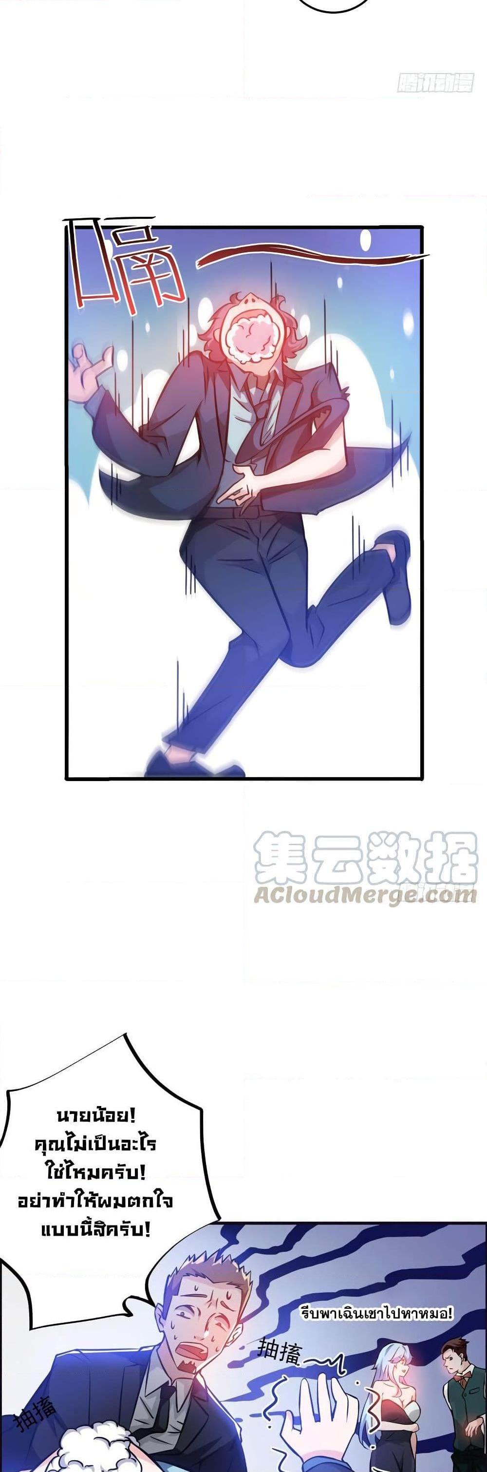Manga-lc-com อ่านมังงะ อ่านการ์ตูน ออนไลน์ ฟรี Peerless Doctor in the City ตอนที่ 1 2 3 4 5 6 7 8 9 10 11 12 13 14 ฟรี ไม่มีโฆษณา Manga-lc - อ่าน มังงะ อ่าน การ์ตูน ออนไลน์ อ่านมังงะ ฟรี
