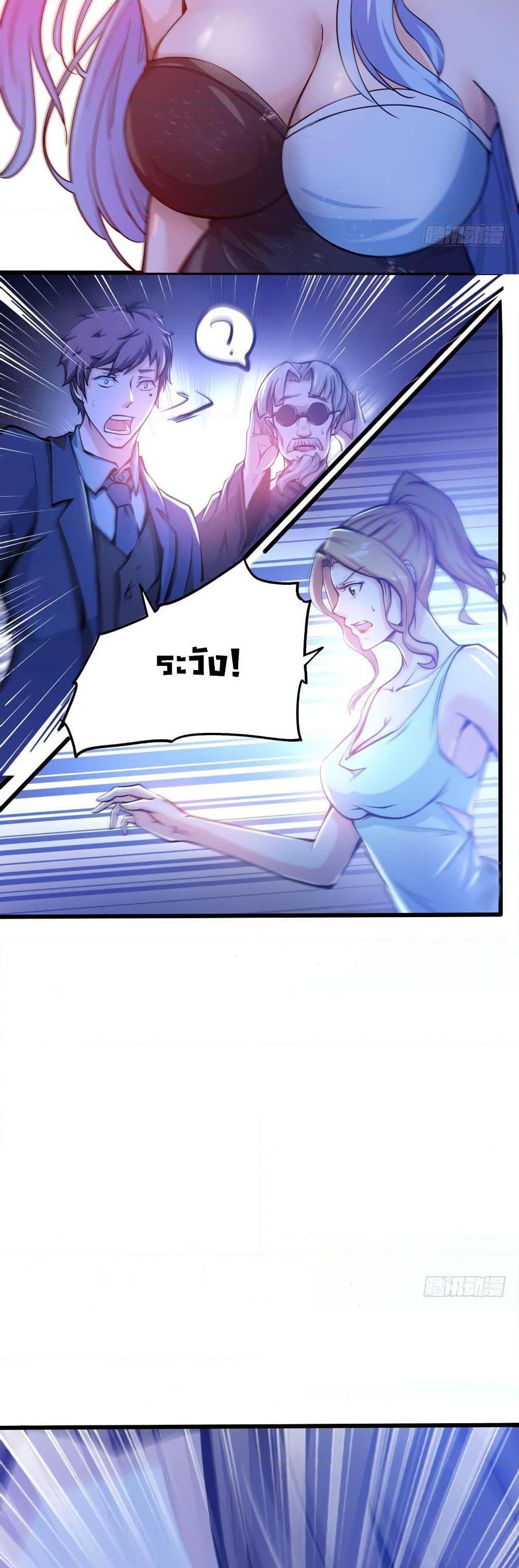 Manga-lc-com อ่านมังงะ อ่านการ์ตูน ออนไลน์ ฟรี Peerless Doctor in the City ตอนที่ 1 2 3 4 5 6 7 8 9 10 11 12 13 14 ฟรี ไม่มีโฆษณา Manga-lc - อ่าน มังงะ อ่าน การ์ตูน ออนไลน์ อ่านมังงะ ฟรี