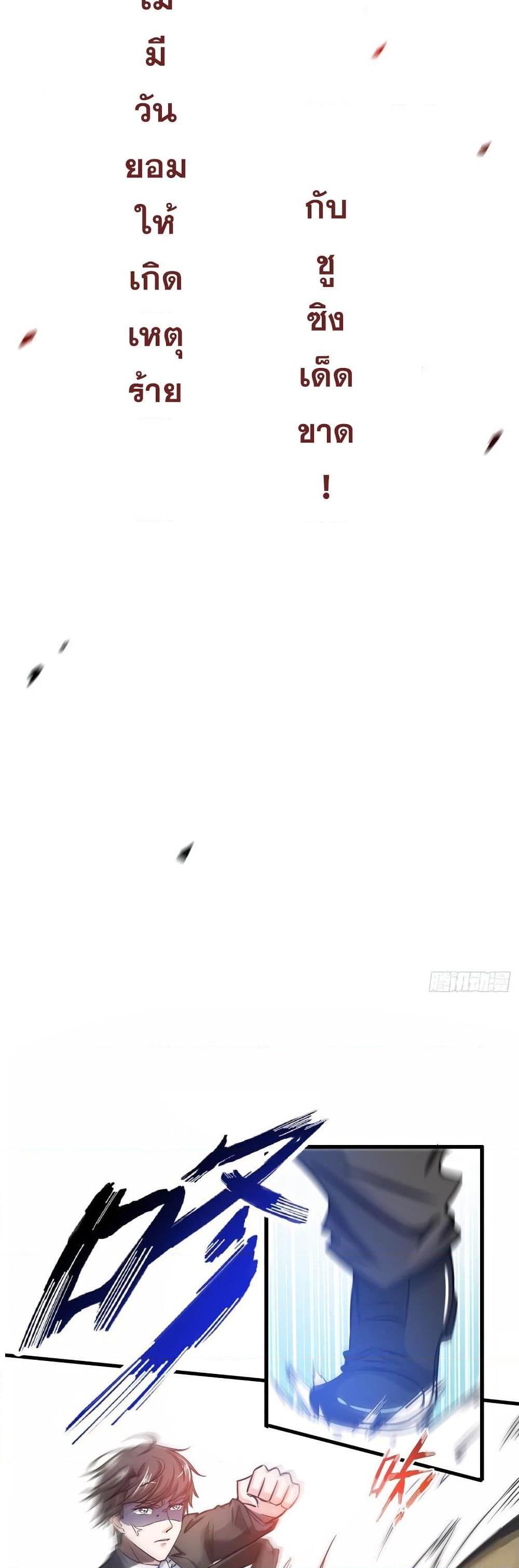 Manga-lc-com อ่านมังงะ อ่านการ์ตูน ออนไลน์ ฟรี Peerless Doctor in the City ตอนที่ 1 2 3 4 5 6 7 8 9 10 11 12 13 14 ฟรี ไม่มีโฆษณา Manga-lc - อ่าน มังงะ อ่าน การ์ตูน ออนไลน์ อ่านมังงะ ฟรี