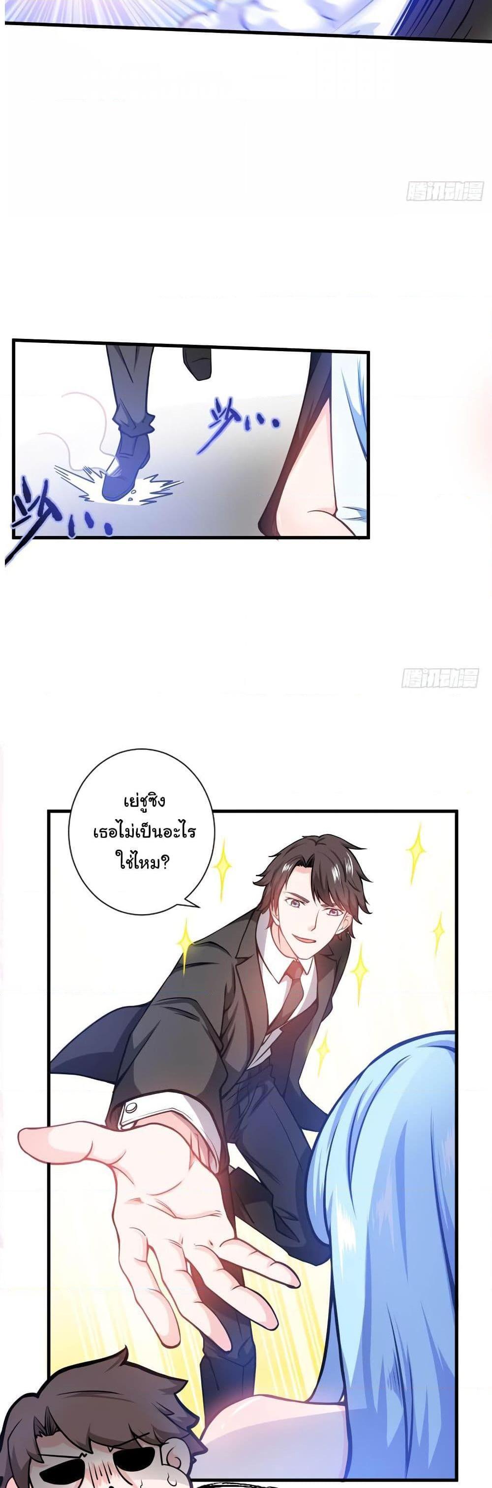 Manga-lc-com อ่านมังงะ อ่านการ์ตูน ออนไลน์ ฟรี Peerless Doctor in the City ตอนที่ 1 2 3 4 5 6 7 8 9 10 11 12 13 14 ฟรี ไม่มีโฆษณา Manga-lc - อ่าน มังงะ อ่าน การ์ตูน ออนไลน์ อ่านมังงะ ฟรี