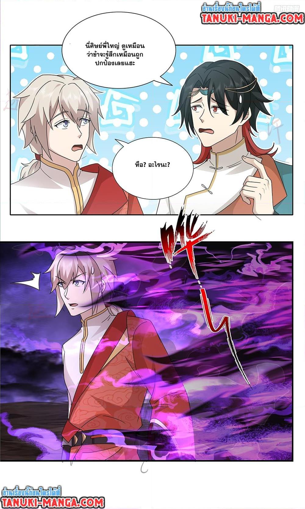 Manga-lc-com อ่านมังงะ อ่านการ์ตูน ออนไลน์ ฟรี Martial Peak เทพยุทธ์เหนือโลก ตอนที่ 1 2 3 4 5 6 7 8 9 10 11 12 13 14 ฟรี ไม่มีโฆษณา Manga-lc - อ่าน มังงะ อ่าน การ์ตูน ออนไลน์ อ่านมังงะ ฟรี