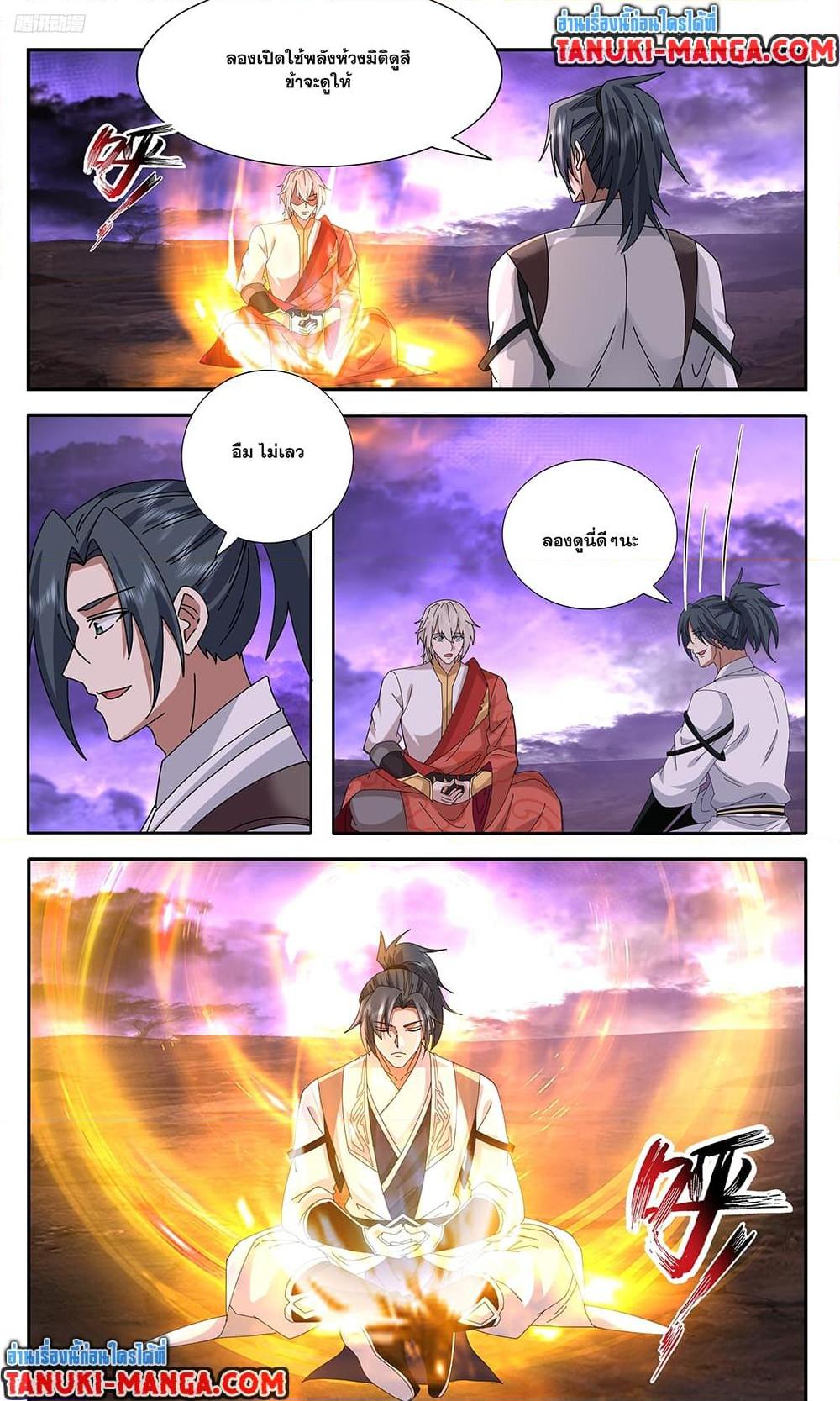 Manga-lc-com อ่านมังงะ อ่านการ์ตูน ออนไลน์ ฟรี Martial Peak เทพยุทธ์เหนือโลก ตอนที่ 1 2 3 4 5 6 7 8 9 10 11 12 13 14 ฟรี ไม่มีโฆษณา Manga-lc - อ่าน มังงะ อ่าน การ์ตูน ออนไลน์ อ่านมังงะ ฟรี