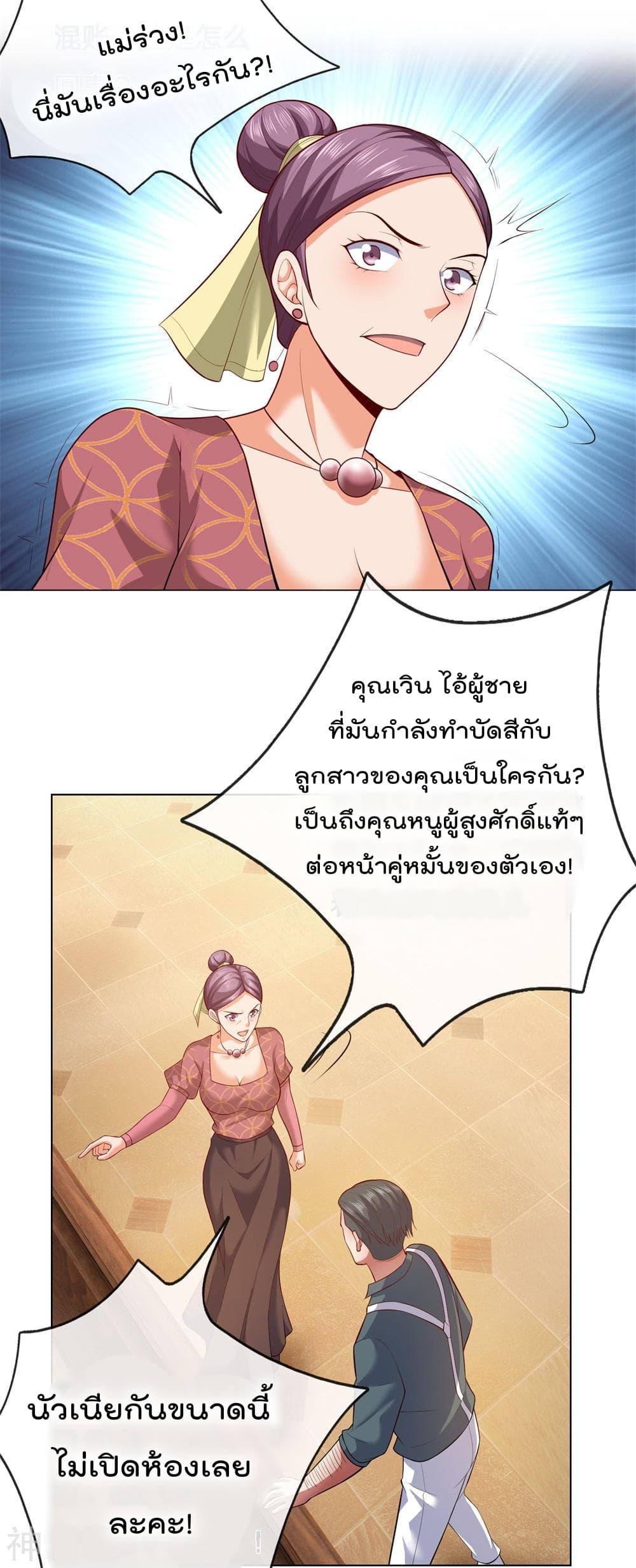 Manga-lc-com อ่านมังงะ อ่านการ์ตูน ออนไลน์ ฟรี TheLegendGod ตอนที่ 1 2 3 4 5 6 7 8 9 10 11 12 13 14 ฟรี ไม่มีโฆษณา Manga-lc - อ่าน มังงะ อ่าน การ์ตูน ออนไลน์ อ่านมังงะ ฟรี
