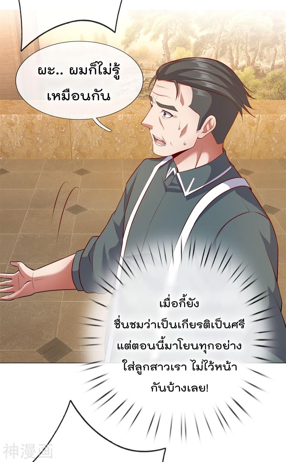Manga-lc-com อ่านมังงะ อ่านการ์ตูน ออนไลน์ ฟรี TheLegendGod ตอนที่ 1 2 3 4 5 6 7 8 9 10 11 12 13 14 ฟรี ไม่มีโฆษณา Manga-lc - อ่าน มังงะ อ่าน การ์ตูน ออนไลน์ อ่านมังงะ ฟรี
