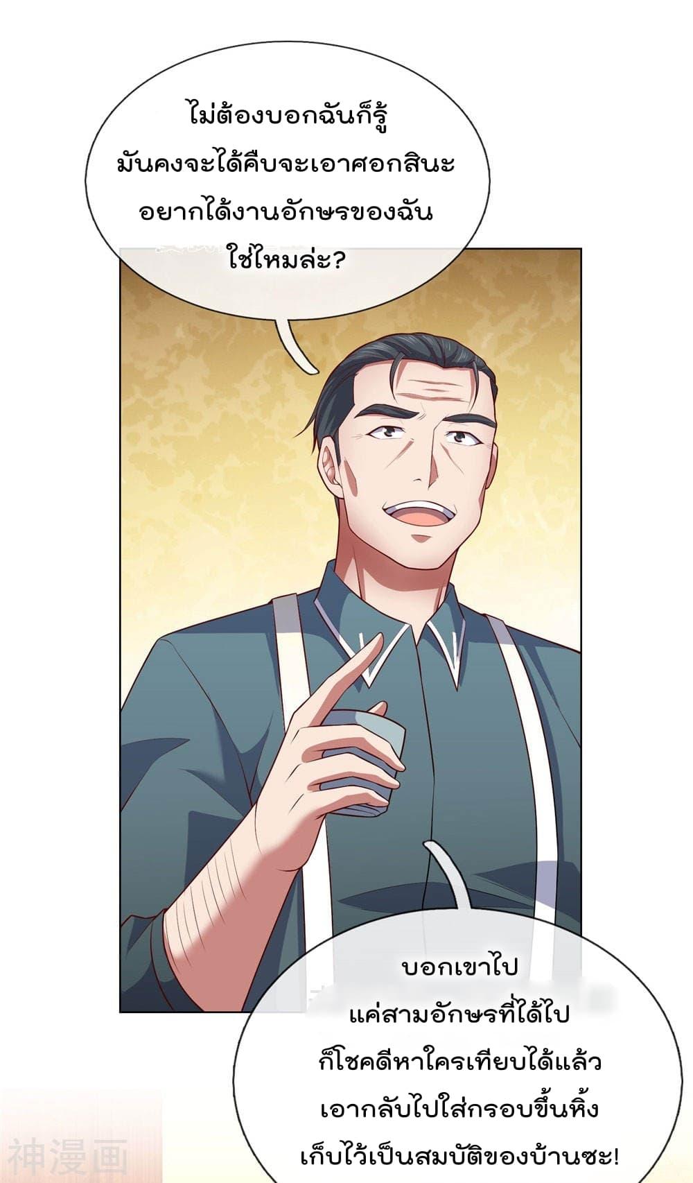 Manga-lc-com อ่านมังงะ อ่านการ์ตูน ออนไลน์ ฟรี TheLegendGod ตอนที่ 1 2 3 4 5 6 7 8 9 10 11 12 13 14 ฟรี ไม่มีโฆษณา Manga-lc - อ่าน มังงะ อ่าน การ์ตูน ออนไลน์ อ่านมังงะ ฟรี