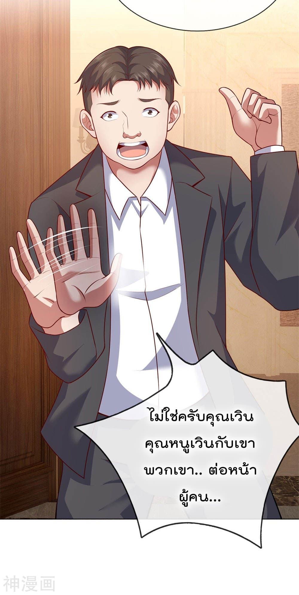 Manga-lc-com อ่านมังงะ อ่านการ์ตูน ออนไลน์ ฟรี TheLegendGod ตอนที่ 1 2 3 4 5 6 7 8 9 10 11 12 13 14 ฟรี ไม่มีโฆษณา Manga-lc - อ่าน มังงะ อ่าน การ์ตูน ออนไลน์ อ่านมังงะ ฟรี