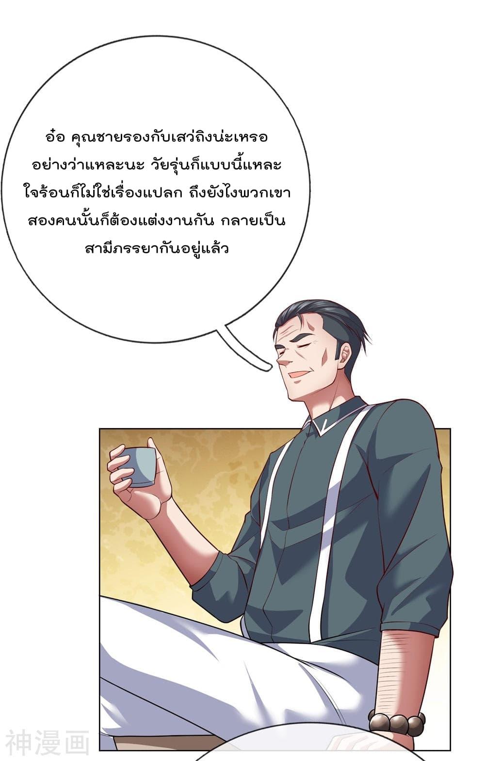 Manga-lc-com อ่านมังงะ อ่านการ์ตูน ออนไลน์ ฟรี TheLegendGod ตอนที่ 1 2 3 4 5 6 7 8 9 10 11 12 13 14 ฟรี ไม่มีโฆษณา Manga-lc - อ่าน มังงะ อ่าน การ์ตูน ออนไลน์ อ่านมังงะ ฟรี