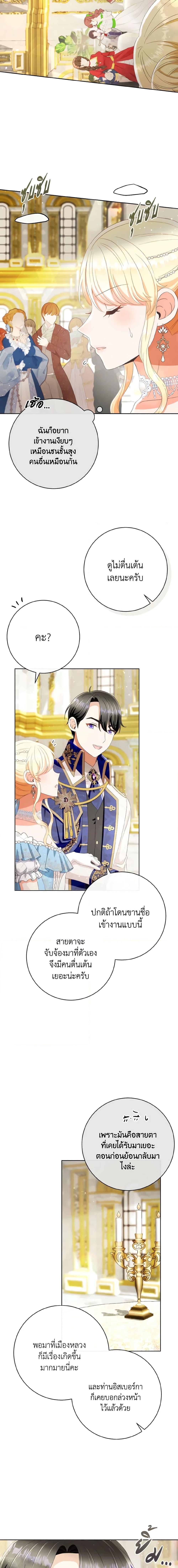 Manga-lc-com อ่านมังงะ อ่านการ์ตูน ออนไลน์ ฟรี I Will Remove Them From My Life ตอนที่ 1 2 3 4 5 6 7 8 9 10 11 12 13 14 ฟรี ไม่มีโฆษณา Manga-lc - อ่าน มังงะ อ่าน การ์ตูน ออนไลน์ อ่านมังงะ ฟรี