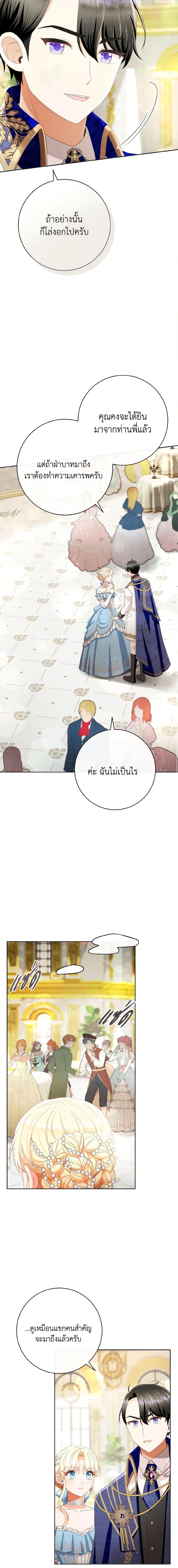 Manga-lc-com อ่านมังงะ อ่านการ์ตูน ออนไลน์ ฟรี I Will Remove Them From My Life ตอนที่ 1 2 3 4 5 6 7 8 9 10 11 12 13 14 ฟรี ไม่มีโฆษณา Manga-lc - อ่าน มังงะ อ่าน การ์ตูน ออนไลน์ อ่านมังงะ ฟรี
