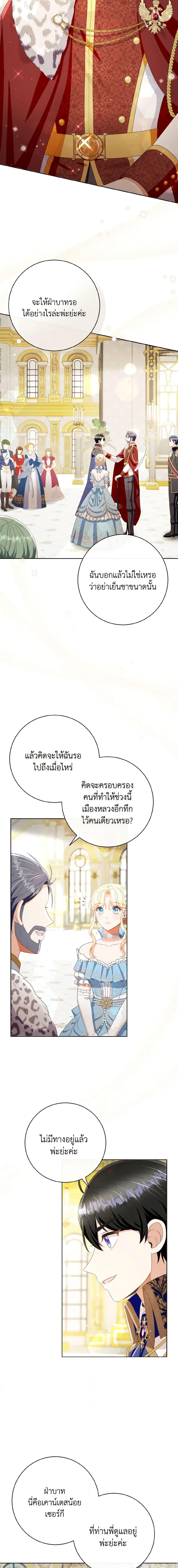 Manga-lc-com อ่านมังงะ อ่านการ์ตูน ออนไลน์ ฟรี I Will Remove Them From My Life ตอนที่ 1 2 3 4 5 6 7 8 9 10 11 12 13 14 ฟรี ไม่มีโฆษณา Manga-lc - อ่าน มังงะ อ่าน การ์ตูน ออนไลน์ อ่านมังงะ ฟรี