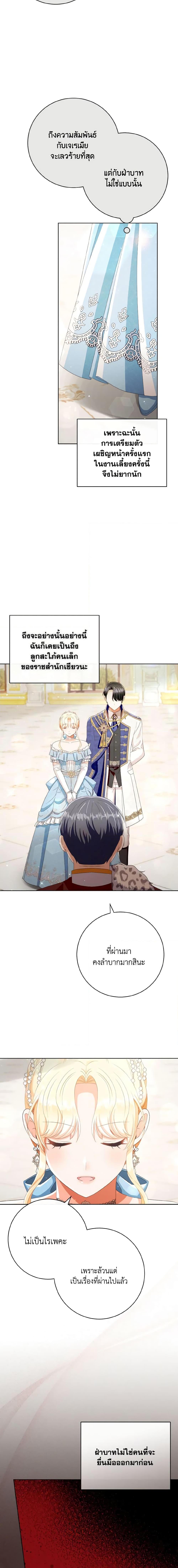 Manga-lc-com อ่านมังงะ อ่านการ์ตูน ออนไลน์ ฟรี I Will Remove Them From My Life ตอนที่ 1 2 3 4 5 6 7 8 9 10 11 12 13 14 ฟรี ไม่มีโฆษณา Manga-lc - อ่าน มังงะ อ่าน การ์ตูน ออนไลน์ อ่านมังงะ ฟรี