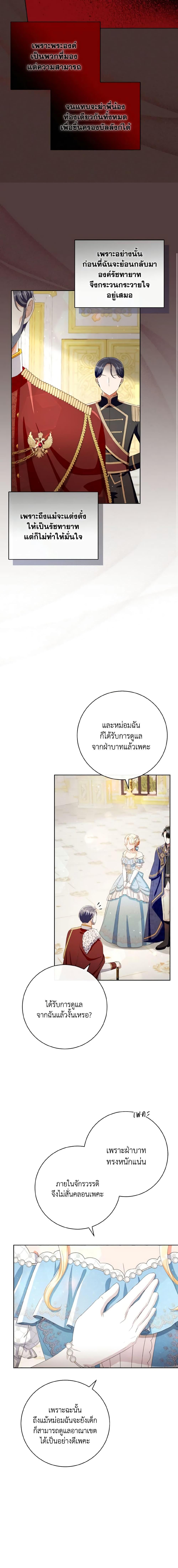 Manga-lc-com อ่านมังงะ อ่านการ์ตูน ออนไลน์ ฟรี I Will Remove Them From My Life ตอนที่ 1 2 3 4 5 6 7 8 9 10 11 12 13 14 ฟรี ไม่มีโฆษณา Manga-lc - อ่าน มังงะ อ่าน การ์ตูน ออนไลน์ อ่านมังงะ ฟรี