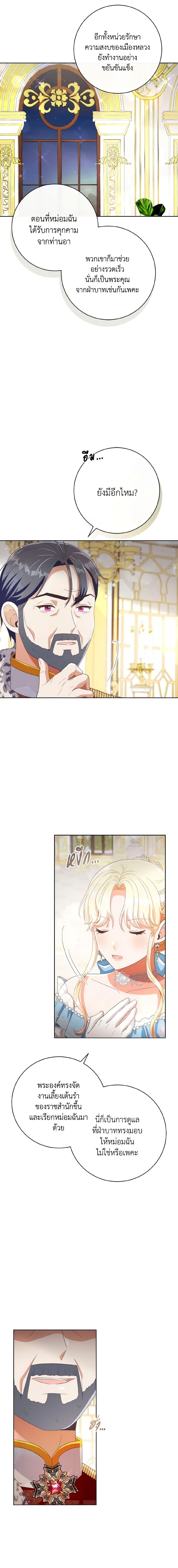 Manga-lc-com อ่านมังงะ อ่านการ์ตูน ออนไลน์ ฟรี I Will Remove Them From My Life ตอนที่ 1 2 3 4 5 6 7 8 9 10 11 12 13 14 ฟรี ไม่มีโฆษณา Manga-lc - อ่าน มังงะ อ่าน การ์ตูน ออนไลน์ อ่านมังงะ ฟรี