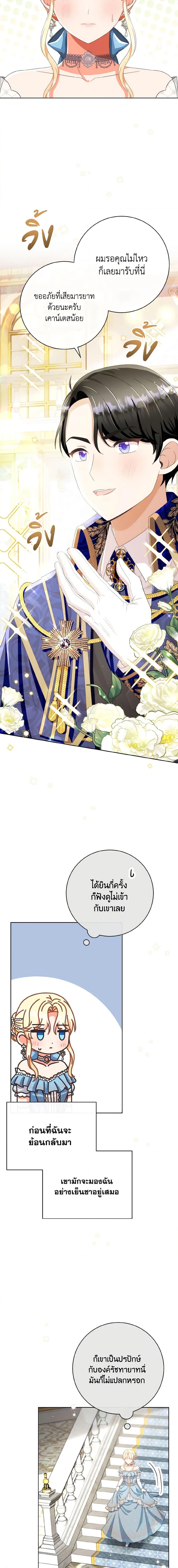 Manga-lc-com อ่านมังงะ อ่านการ์ตูน ออนไลน์ ฟรี I Will Remove Them From My Life ตอนที่ 1 2 3 4 5 6 7 8 9 10 11 12 13 14 ฟรี ไม่มีโฆษณา Manga-lc - อ่าน มังงะ อ่าน การ์ตูน ออนไลน์ อ่านมังงะ ฟรี