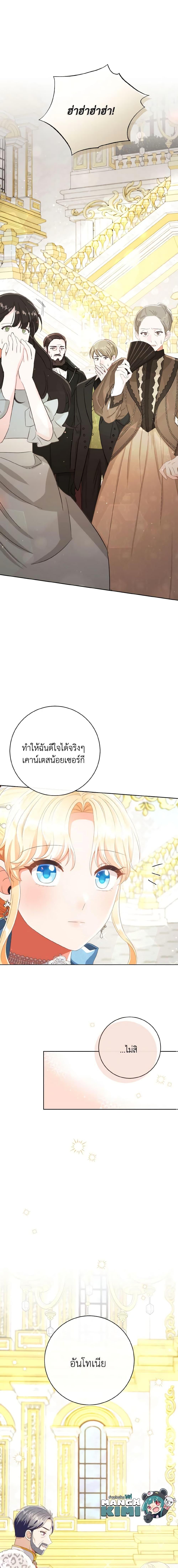 Manga-lc-com อ่านมังงะ อ่านการ์ตูน ออนไลน์ ฟรี I Will Remove Them From My Life ตอนที่ 1 2 3 4 5 6 7 8 9 10 11 12 13 14 ฟรี ไม่มีโฆษณา Manga-lc - อ่าน มังงะ อ่าน การ์ตูน ออนไลน์ อ่านมังงะ ฟรี