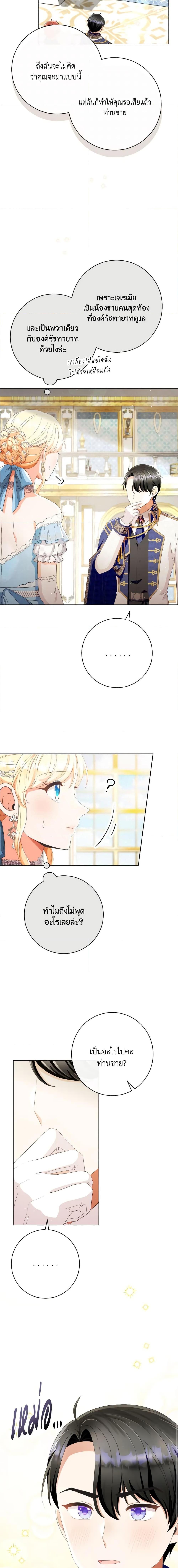 Manga-lc-com อ่านมังงะ อ่านการ์ตูน ออนไลน์ ฟรี I Will Remove Them From My Life ตอนที่ 1 2 3 4 5 6 7 8 9 10 11 12 13 14 ฟรี ไม่มีโฆษณา Manga-lc - อ่าน มังงะ อ่าน การ์ตูน ออนไลน์ อ่านมังงะ ฟรี
