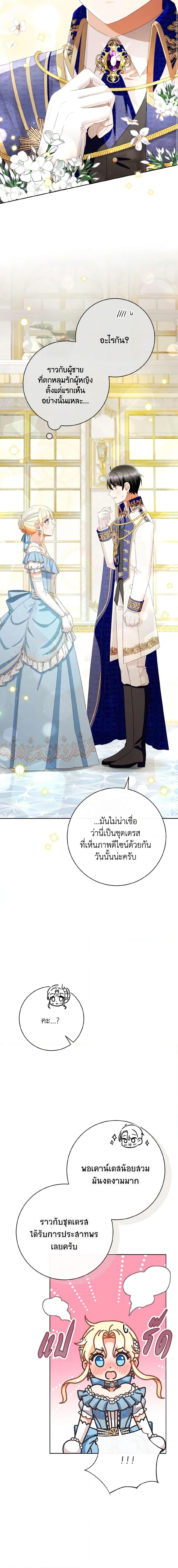 Manga-lc-com อ่านมังงะ อ่านการ์ตูน ออนไลน์ ฟรี I Will Remove Them From My Life ตอนที่ 1 2 3 4 5 6 7 8 9 10 11 12 13 14 ฟรี ไม่มีโฆษณา Manga-lc - อ่าน มังงะ อ่าน การ์ตูน ออนไลน์ อ่านมังงะ ฟรี