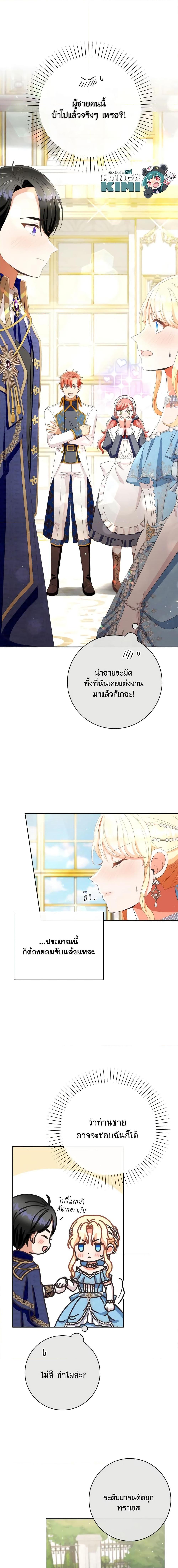 Manga-lc-com อ่านมังงะ อ่านการ์ตูน ออนไลน์ ฟรี I Will Remove Them From My Life ตอนที่ 1 2 3 4 5 6 7 8 9 10 11 12 13 14 ฟรี ไม่มีโฆษณา Manga-lc - อ่าน มังงะ อ่าน การ์ตูน ออนไลน์ อ่านมังงะ ฟรี