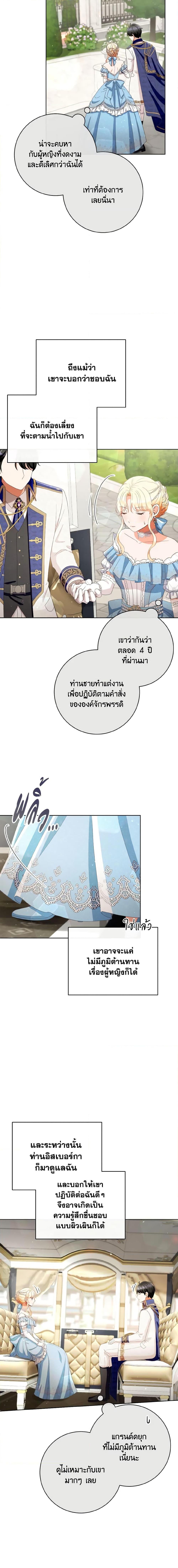 Manga-lc-com อ่านมังงะ อ่านการ์ตูน ออนไลน์ ฟรี I Will Remove Them From My Life ตอนที่ 1 2 3 4 5 6 7 8 9 10 11 12 13 14 ฟรี ไม่มีโฆษณา Manga-lc - อ่าน มังงะ อ่าน การ์ตูน ออนไลน์ อ่านมังงะ ฟรี