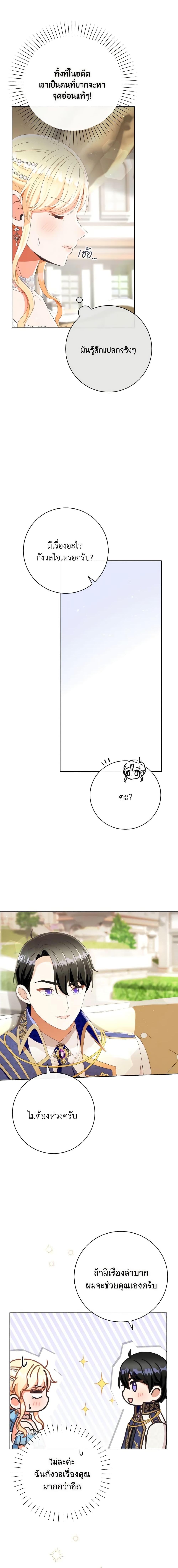 Manga-lc-com อ่านมังงะ อ่านการ์ตูน ออนไลน์ ฟรี I Will Remove Them From My Life ตอนที่ 1 2 3 4 5 6 7 8 9 10 11 12 13 14 ฟรี ไม่มีโฆษณา Manga-lc - อ่าน มังงะ อ่าน การ์ตูน ออนไลน์ อ่านมังงะ ฟรี