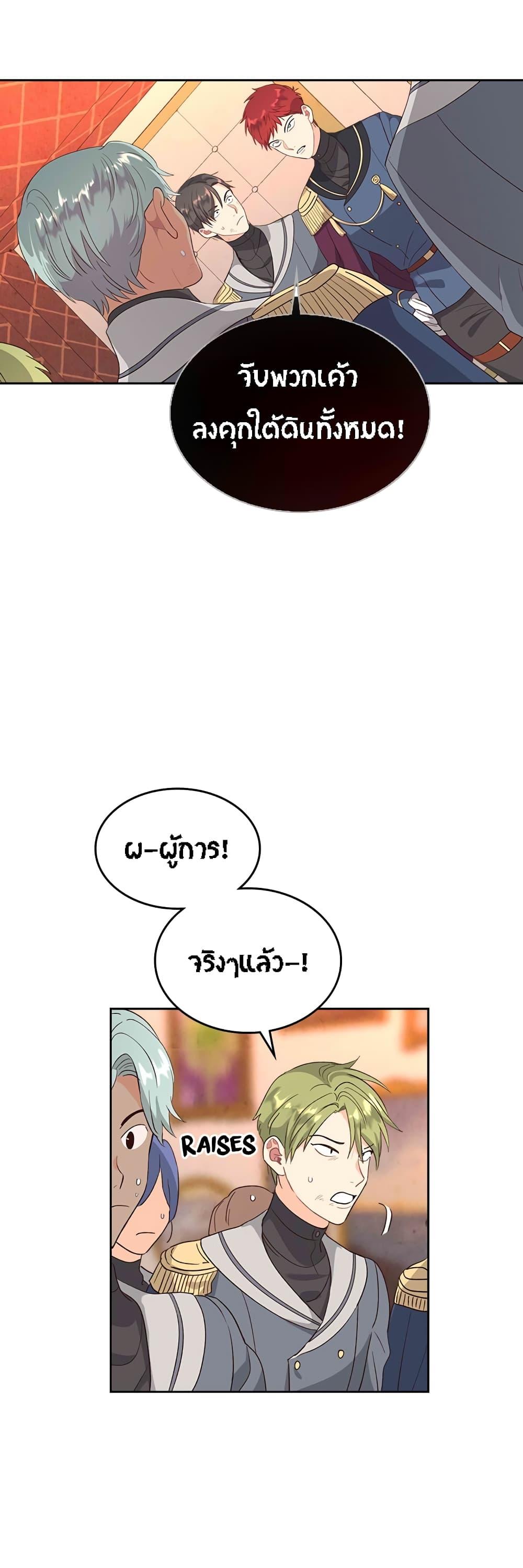 Manga-lc-com อ่านมังงะ อ่านการ์ตูน ออนไลน์ ฟรี The Knight and Her Emperor ตอนที่ 1 2 3 4 5 6 7 8 9 10 11 12 13 14 ฟรี ไม่มีโฆษณา Manga-lc - อ่าน มังงะ อ่าน การ์ตูน ออนไลน์ อ่านมังงะ ฟรี