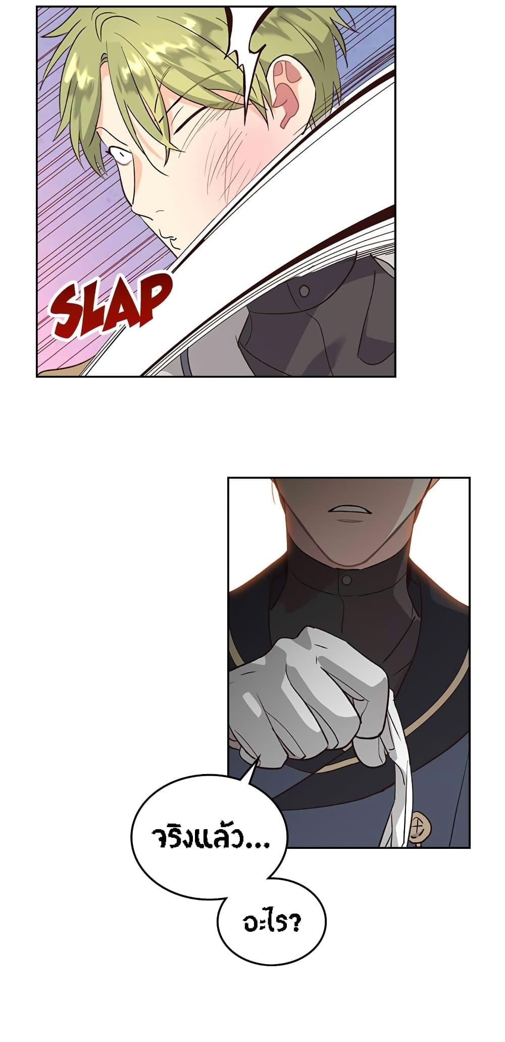 Manga-lc-com อ่านมังงะ อ่านการ์ตูน ออนไลน์ ฟรี The Knight and Her Emperor ตอนที่ 1 2 3 4 5 6 7 8 9 10 11 12 13 14 ฟรี ไม่มีโฆษณา Manga-lc - อ่าน มังงะ อ่าน การ์ตูน ออนไลน์ อ่านมังงะ ฟรี